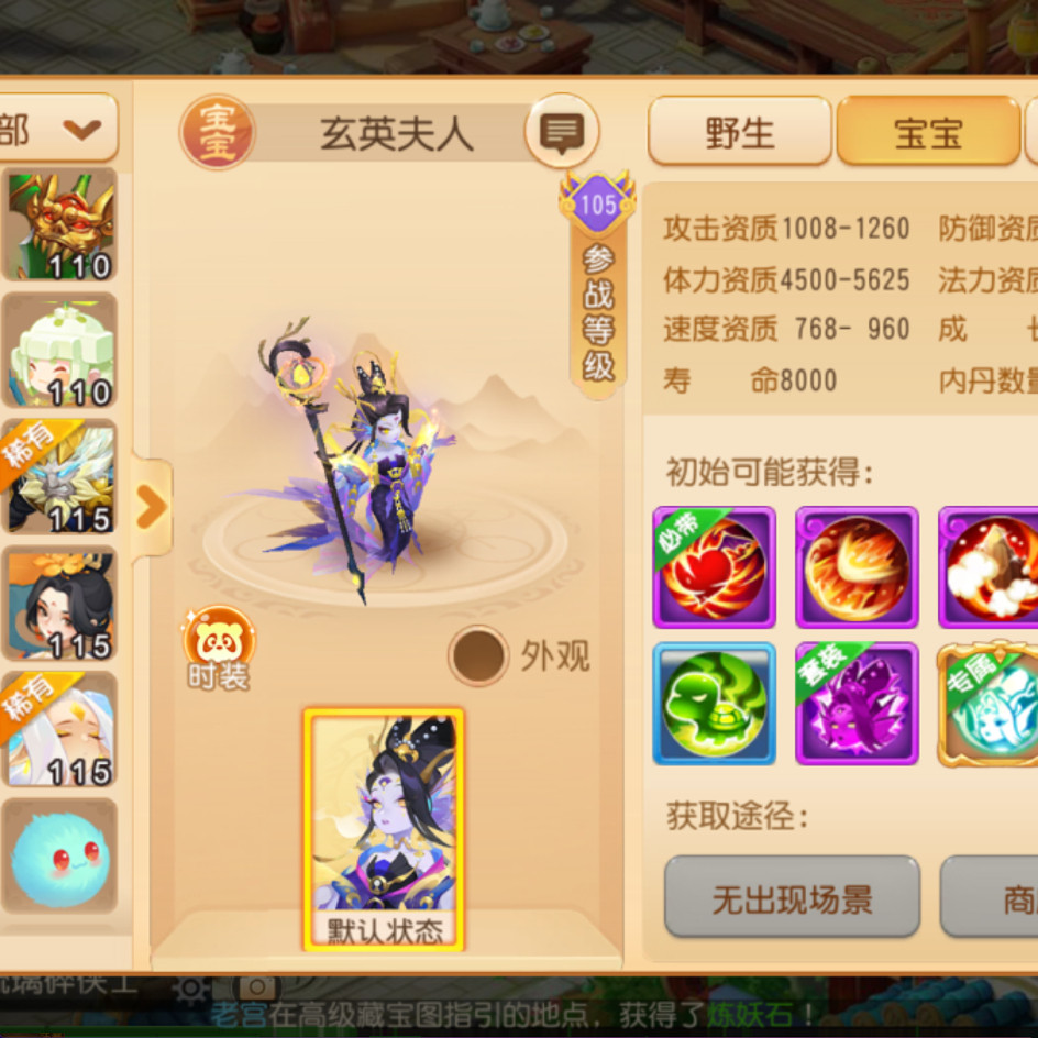 梦幻手游畅游版千人联机经典大梦西游回合制游戏三端互通非单机