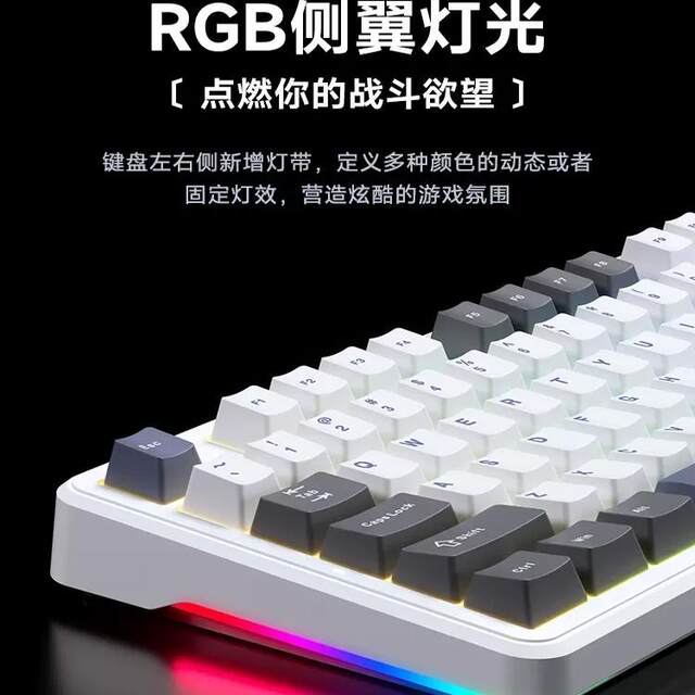 Wolf Spider f87 three-mode customized mechanical keyboard