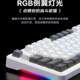 Wolf Spider f87 three-mode customized mechanical keyboard