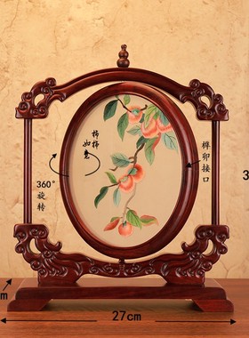 非遗手工刺绣装饰摆件苏州双面绣台屏成品送退休生日会议结婚礼物