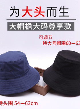 日系双面纯棉渔夫帽男女宽檐防晒