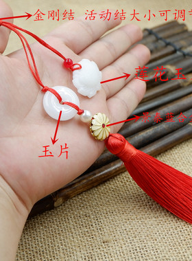 原创设计手工中式旗袍压襟汉服禁步琉璃胸针盘扣挂件扇坠植物花卉