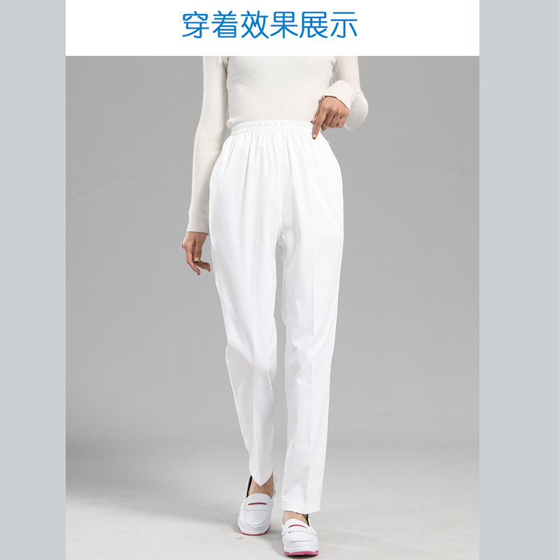 高端面料弹力白色护士裤女医护制服松紧腰宽松舒适抗皱有弹性大码,淘宝优惠券,粉丝福利购,淘宝优惠卷