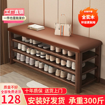 Shoes cabinet Home doorway solid wood Cosmetic Integrated into the family changing shoes stool Multi-level Sitting Style Floor room Shoe Rack