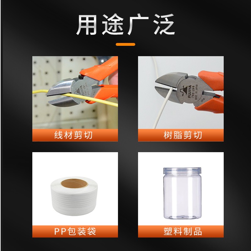 日本进口FUJIYA老虎钳工业家用电工钢丝斜嘴钳斜口钳8英寸70H-200 - 图1