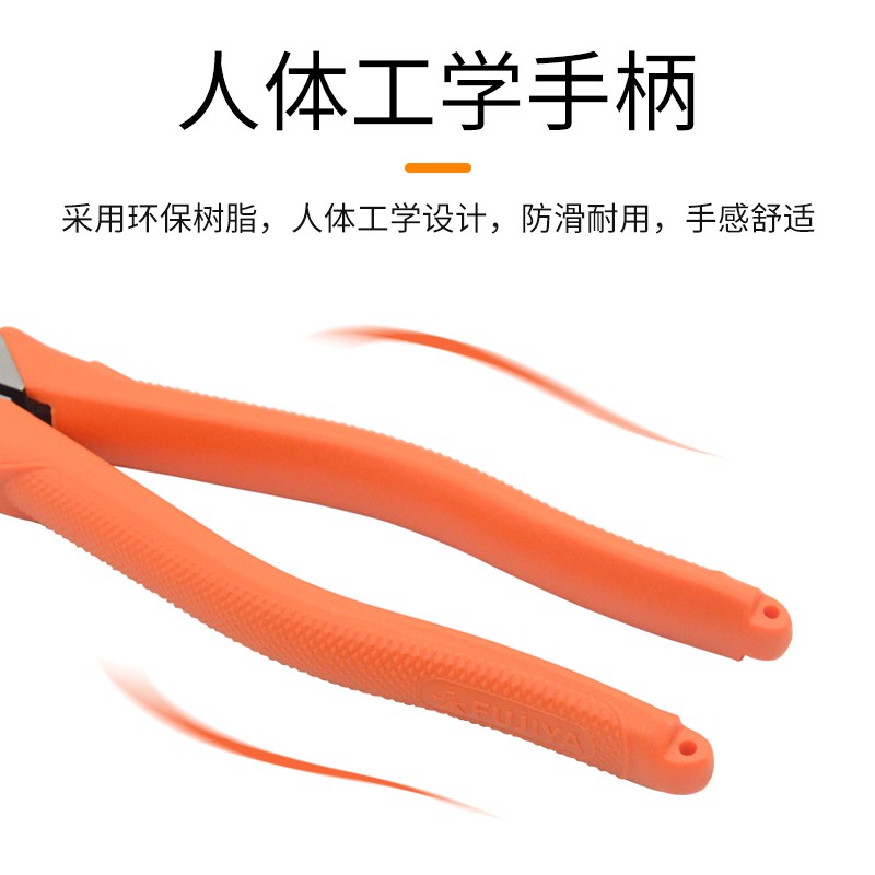 日本进口FUJIYA老虎钳工业家用电工钢丝斜嘴钳斜口钳8英寸70H-200 - 图0