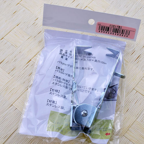 坂源玫瑰打刺器日本进口去花刺花艺玫瑰花刺打刺器打刺刀工具 - 图3