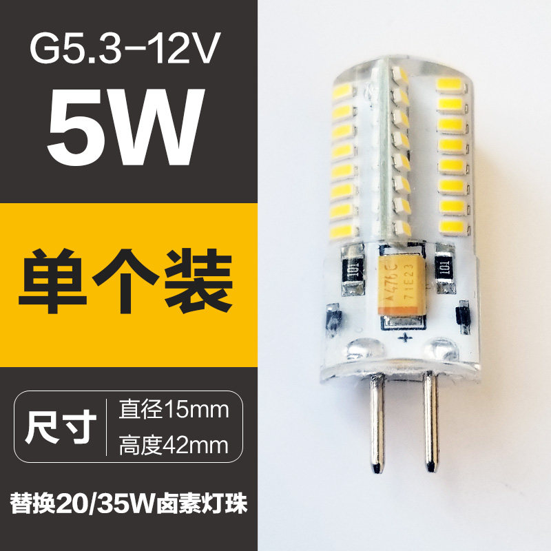 羿丰g5.3粗脚led灯珠220v插泡超亮家用3wled插脚小灯泡低压水晶灯,淘宝优惠券,粉丝福利购,淘宝优惠卷