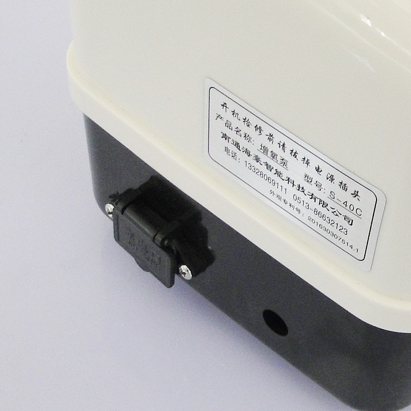 海豪交直流两用增氧泵大功率卖鱼运输增氧机可充电便携打氧气机,淘宝优惠券,粉丝福利购,淘宝优惠卷