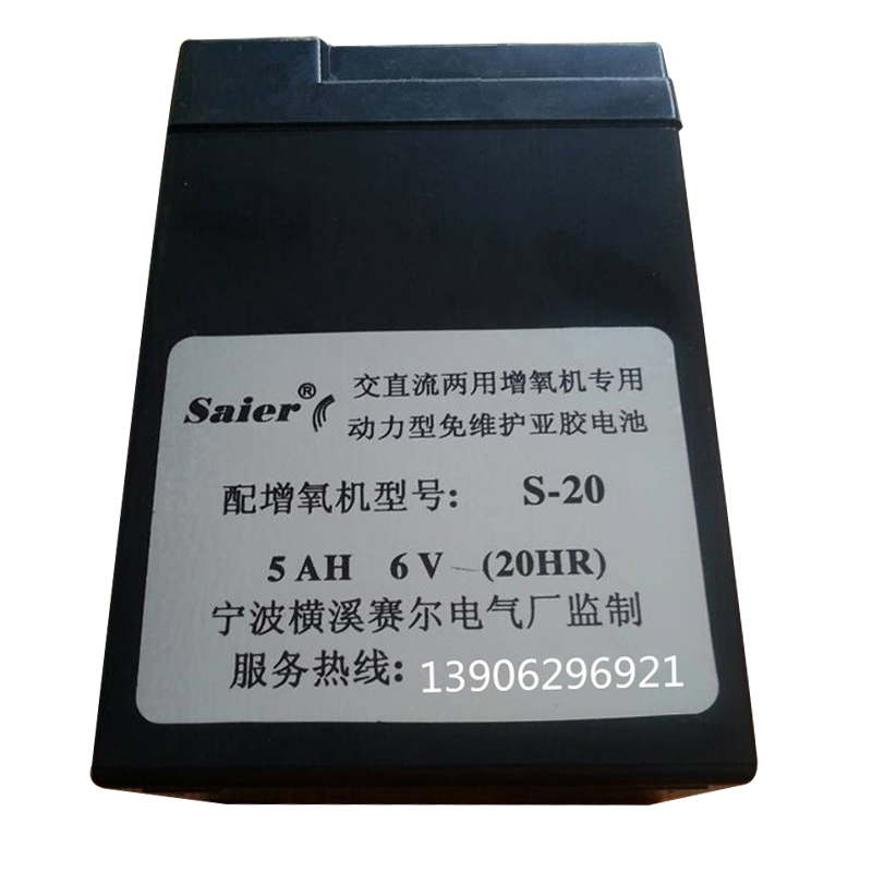 全新赛尔海豪增氧机配件5AH 6V 电瓶S-20B泵专用免维护亚胶蓄电池 - 图3