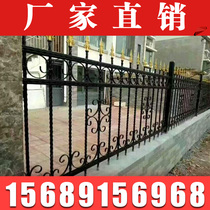 Iron Art Guardrails Zinc Steel Fencing Garden Villa cell Isolation Fence Anti-Guard Rod Greening Patio Walls Outdoor
