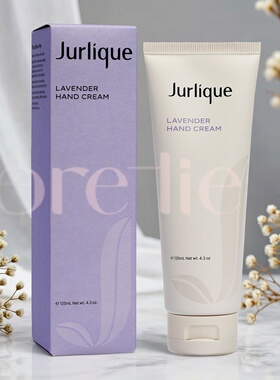 进口Jurlique 薰衣草护手霜125ml能深层保湿滋润保护肌肤天然力量