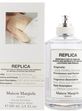 MAISON MARGIELA香港进口慵懒周日清晨淡香水100ml植物性天然香料