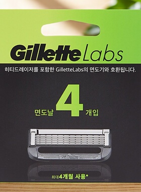Gillette 吉列Labs极光系列中国香港剃须刀头4刀头袋装小包装男士
