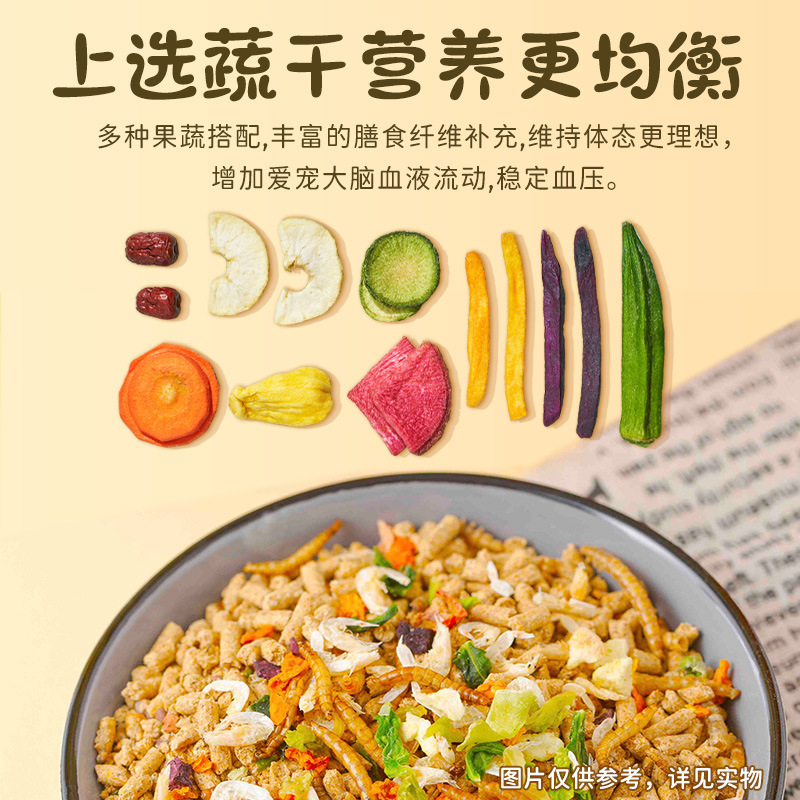 柯尔鸭粮食callduck食小鸭开口粮小鸡饲料网红宠物鸭饲料冲鸭食堂 - 图1