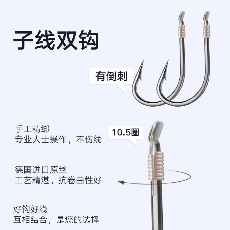 伊豆歪嘴鱼钩成品套装绑好子线双钩线组鲫鱼钩有倒刺渔具 买2送1