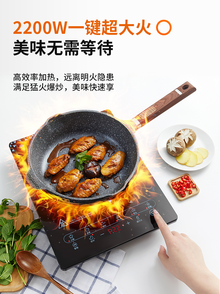 九阳昊睿鼎诚专卖店九阳电磁炉火锅炒菜家用学生节能电池炉灶全自动正品3