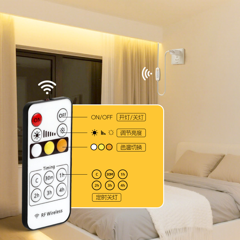 窗帘盒灯带自粘免布线led插电usb智能无线遥控灯条床头卧室装饰灯,淘宝优惠券,粉丝福利购,淘宝优惠卷