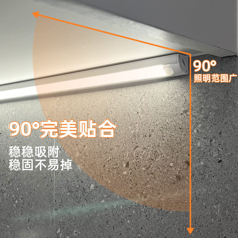 充电遥控灯条 感应免插电直角橱柜灯无线自粘磁吸酒柜衣柜led灯管,淘宝优惠券,粉丝福利购,淘宝优惠卷