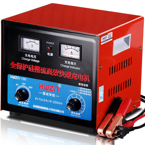 电瓶充电器6V12V24V大功率多功能纯铜通用型蓄电池汽车电池充电机 - 图3