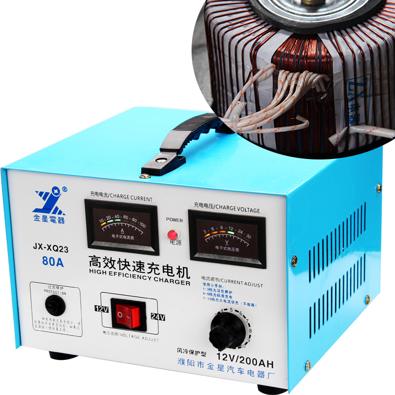 纯铜电瓶充电器12V24v伏柴油机农用三轮车叉车充电机80A100A200AH - 图1