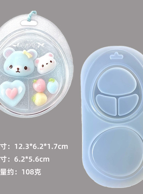 小盒子模具挂件硅胶磨具