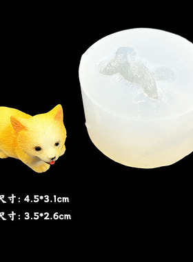 迷你狗狗硅胶模具水晶滴胶摆件