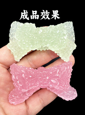 水晶滴胶仿玉玛瑙粉DIY材料包