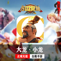 Universal Awakening Courtesy of the State Courtesy Recharge A Dragon War Reloading Legendary Wisdom Hope Distant