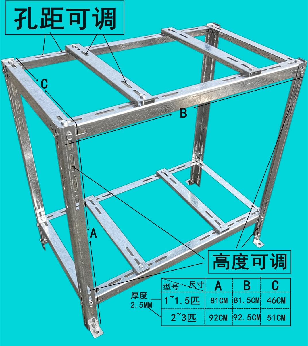 中央空调外机支架配件节省空间落地双层叠放减震防震降噪架子1.5P - 图0