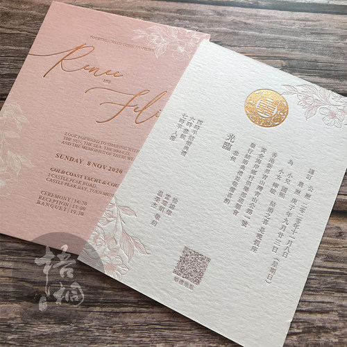 600g棉纸Letterpress凸版印刷港式双面烫金喜帖请柬邀请函卡定制 - 图1