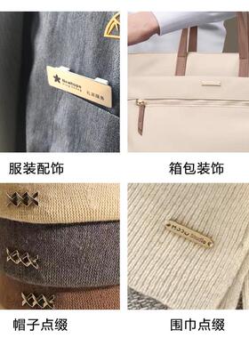 贝壳铜标牌精品服饰配件