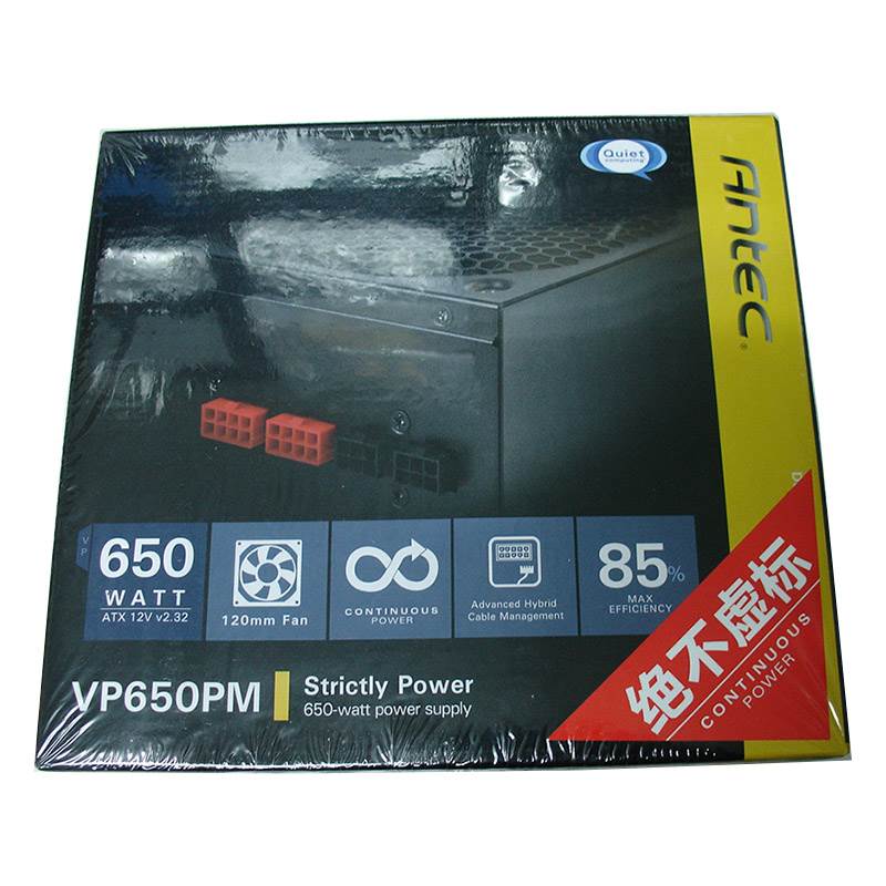 安钛克VP450P VP500P VP550铜牌 VP650PM半模组 台式电脑主机电源 - 图3