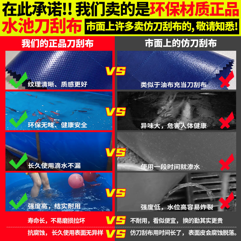 渔池防水布高密度黄鳝养殖池养鱼帆布池子鱼池养鱼池水池大型水箱 - 图0