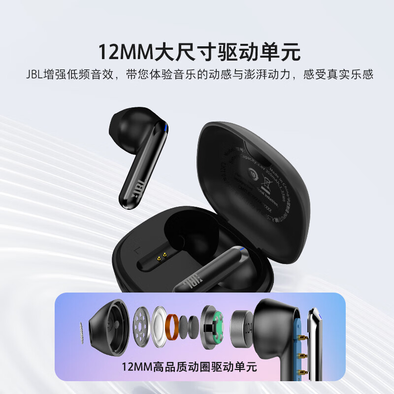 JBL T280TWS X2 真无线蓝牙耳机 半入耳音乐耳机 通话降噪运动 - 图3