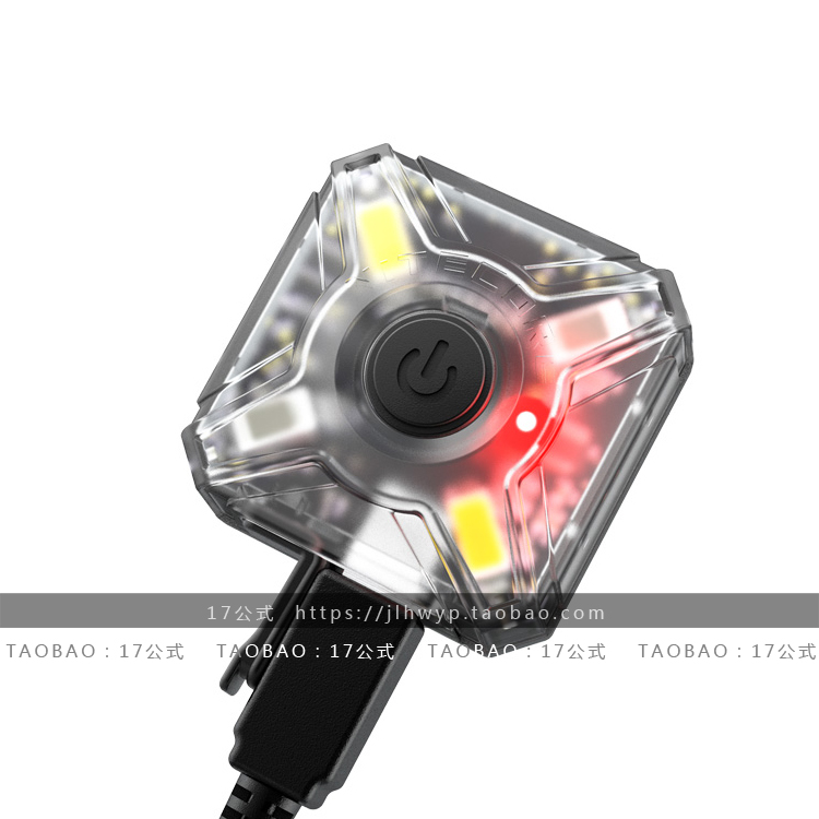 17公式 NITECORE 奈特科尔NU05 NU05LE多功能头灯 警示灯骑行暴闪 - 图1