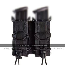 17 Formula USA HSGI Pistol TACO 2 Fitted Small Kits Tool Sets Hand Electric Sleeve