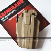 American Safariland sofa Ryland 579 standard version G17 G19 92 92 changed to universal set ipsc cover