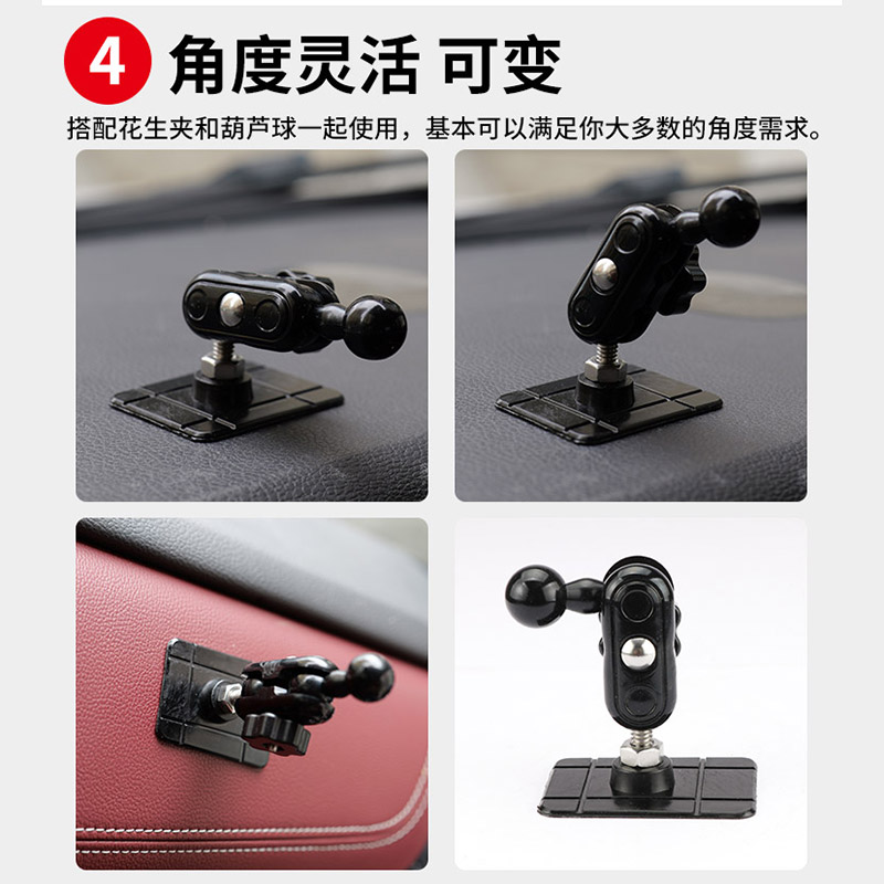 Curved instrument panel car mobile phone holder base accessories suitable for Huawei and Xiaomi wireless charging modification 17mm