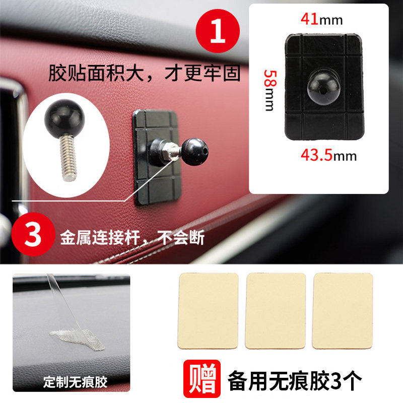 Car mobile phone holder base accessories car center console navigation stand adapted to Xiaomi Huawei wireless charging modification