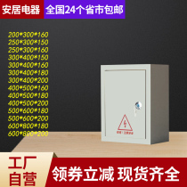 jxf1 Power Distribution Box Control Cabinet Home Outdoor Rain Protection Outdoor Electricity Meter Engineering Indoor Ming-fit Monitoring Custom