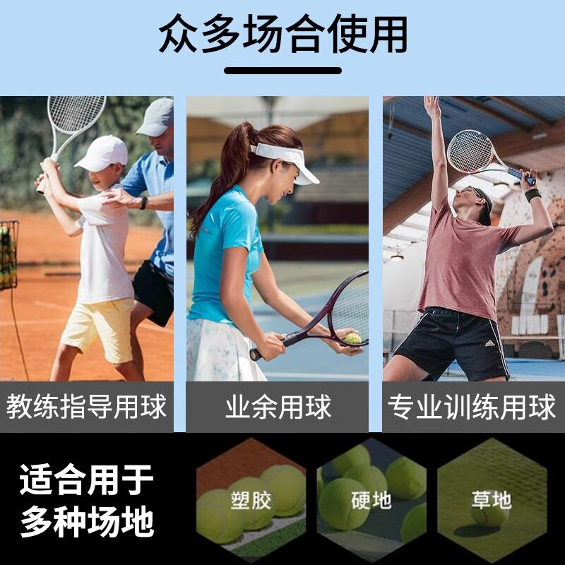 网球初级比赛用训练高弹力耐打球类爱好者练习耐用球化纤宠物球