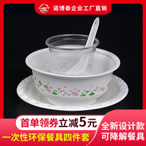 Disposable tableware Four sets Bowls Dish Spoon degradable Corn Starch Wine Mat Hotel Independent Packaging Cutlery