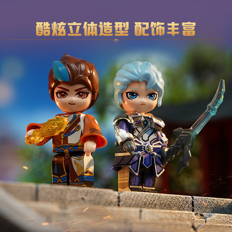 王者荣耀手办启蒙积木王者荣耀手办人仔盲盒李白凯益智拼装手游儿童玩具礼物男