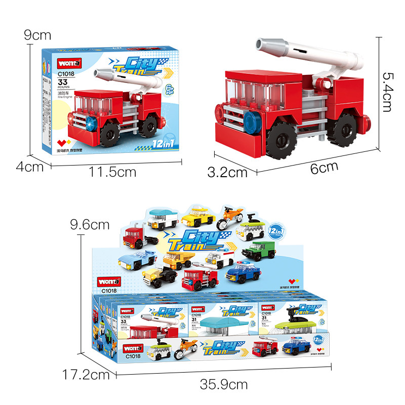 沃马积木城市小车消防车房车警察救护车儿童益智入门动手拼装玩具,淘宝优惠券,粉丝福利购,淘宝优惠卷