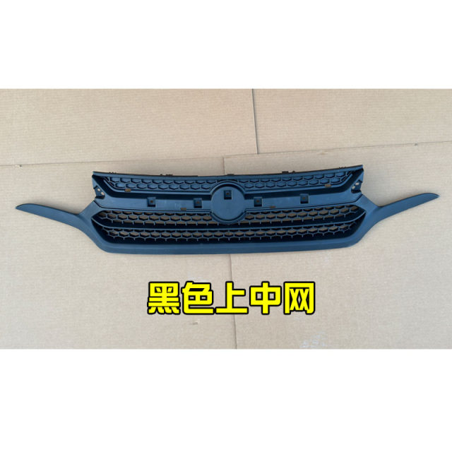 Hongri S1 Yuhu Lei Jing ກັນ​ປະ​ກັນ​ຫນ້າ​ສູນ​ກາງ​ເທິງ​ແລະ​ລຸ່ມ​