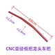 Electric vehicle motorcycle modified CNC aluminum handlebar faucet