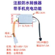 Electric vehicle DC converter mobile phone charging function