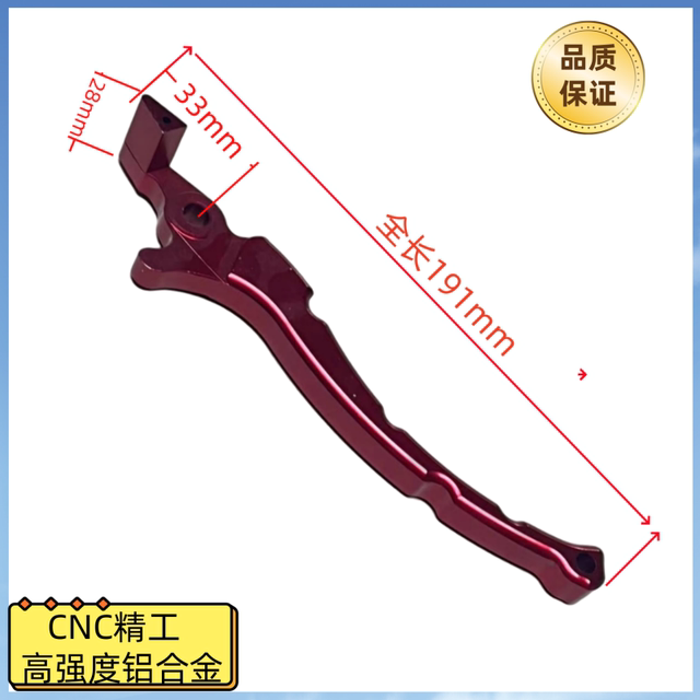 Electric vehicle front and rear disc brake hydraulic oil brake handle