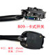 GN B09 split function switch electric vehicle